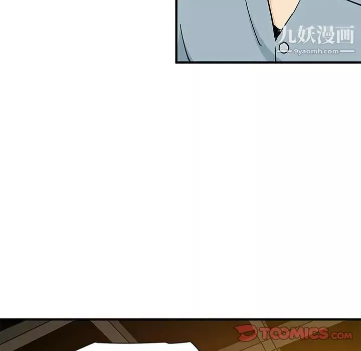 戀愛工廠第5話