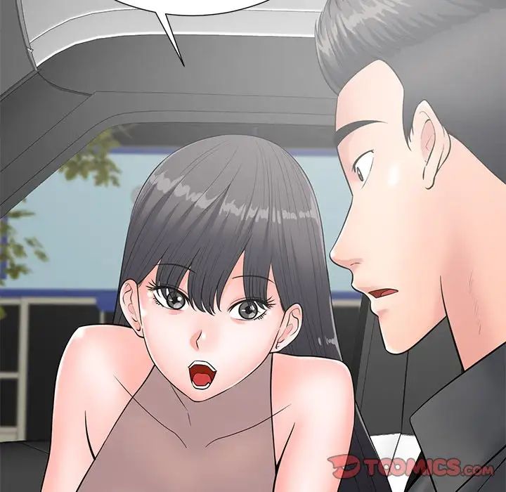 相差一輪第23话