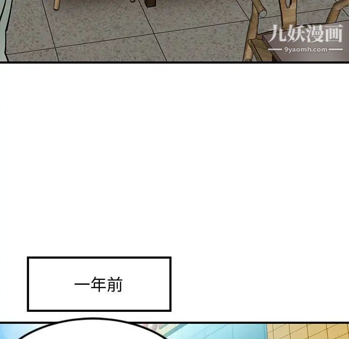 恋爱工厂第6话