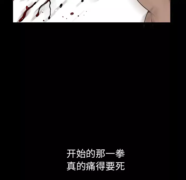 邻居第34话
