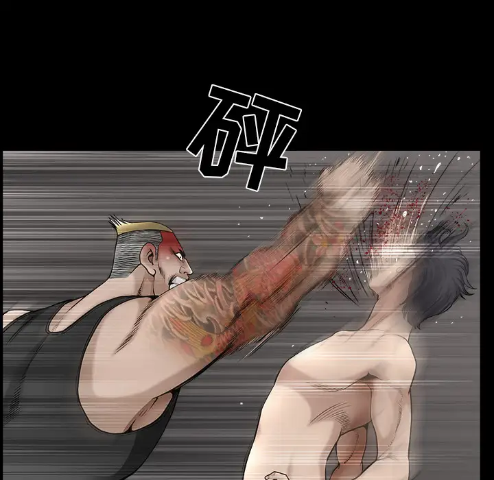 邻居第34话