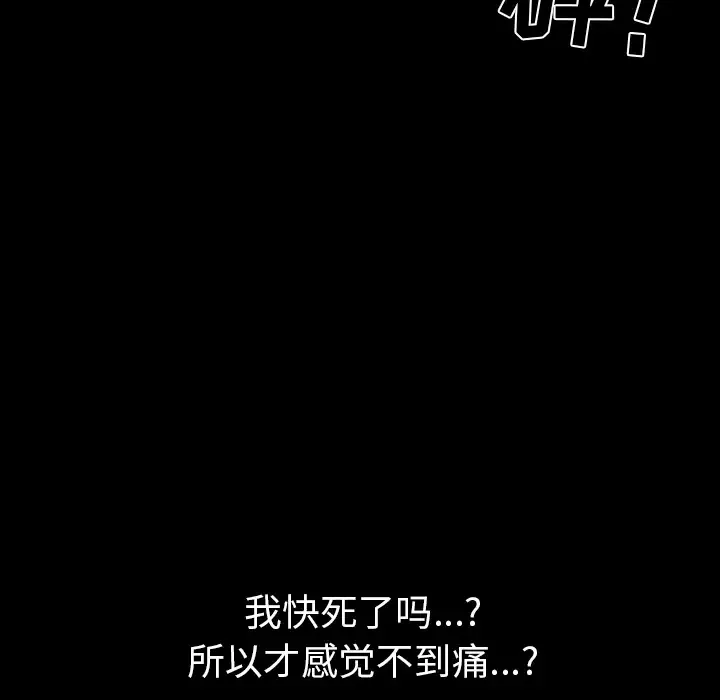邻居第34话