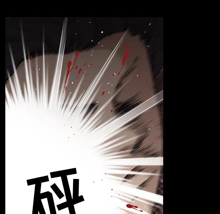 邻居第34话