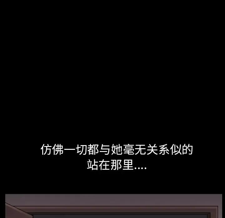 邻居第34话
