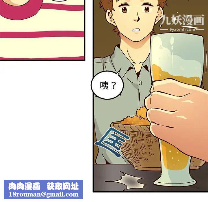 恋爱工厂第6话