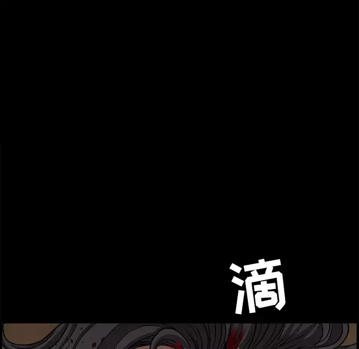 邻居第34话