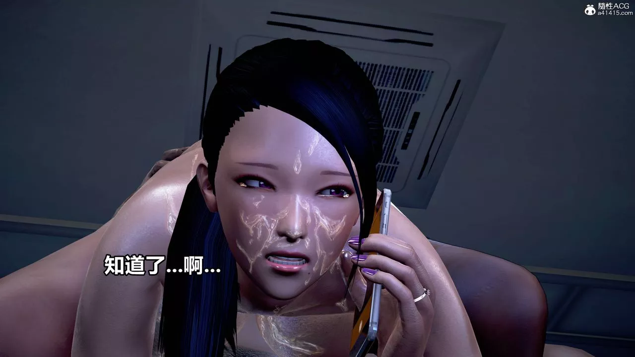 [3D]極上美腳女警官絕望墮落-詠誌和春麗第04話