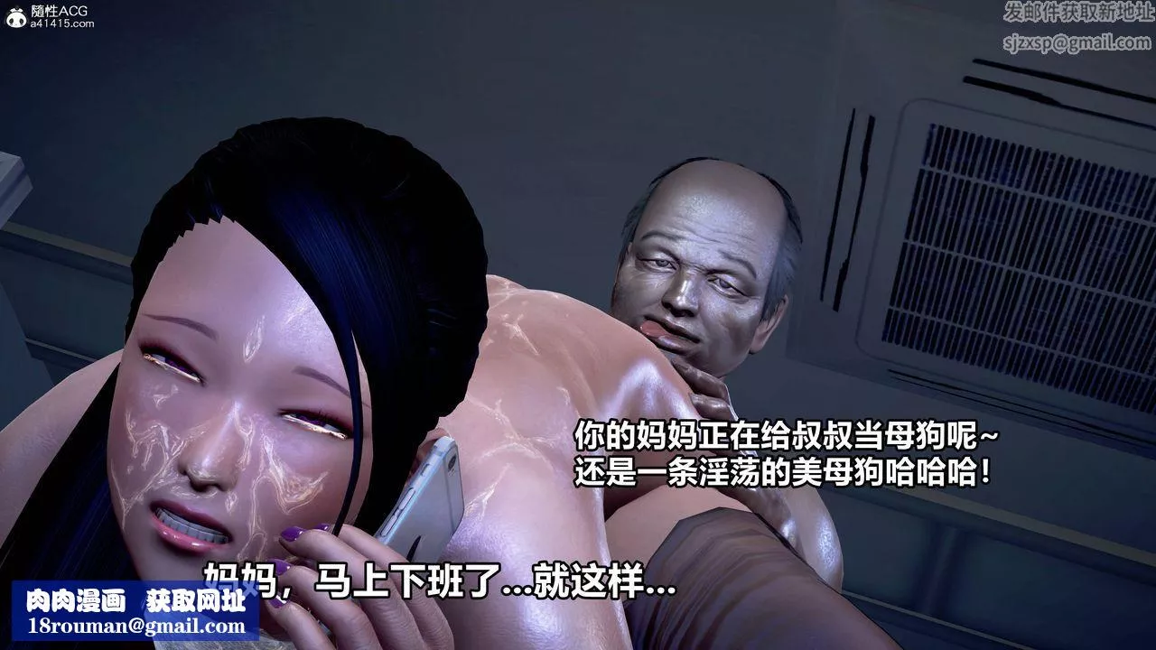 [3D]極上美腳女警官絕望墮落-詠誌和春麗第04話