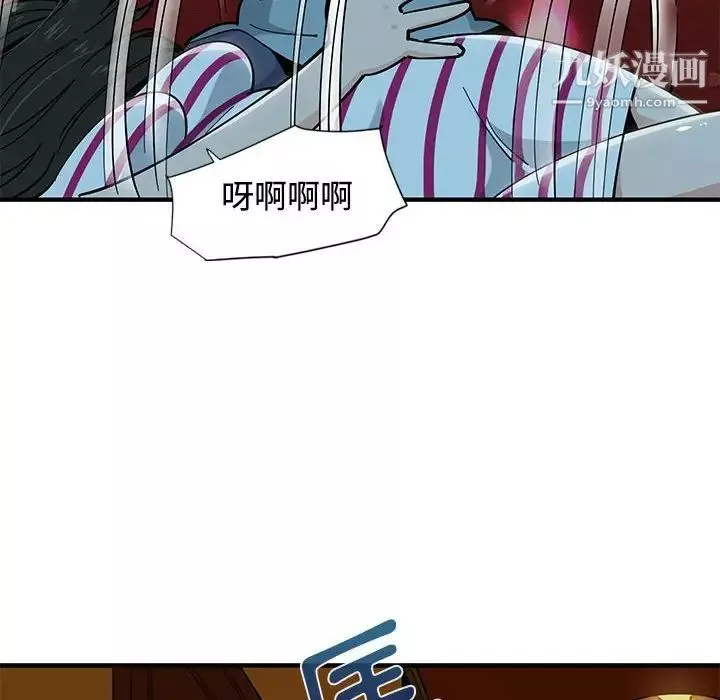 戀愛工廠第6話