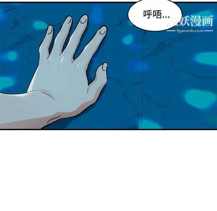 恋爱工厂第6话