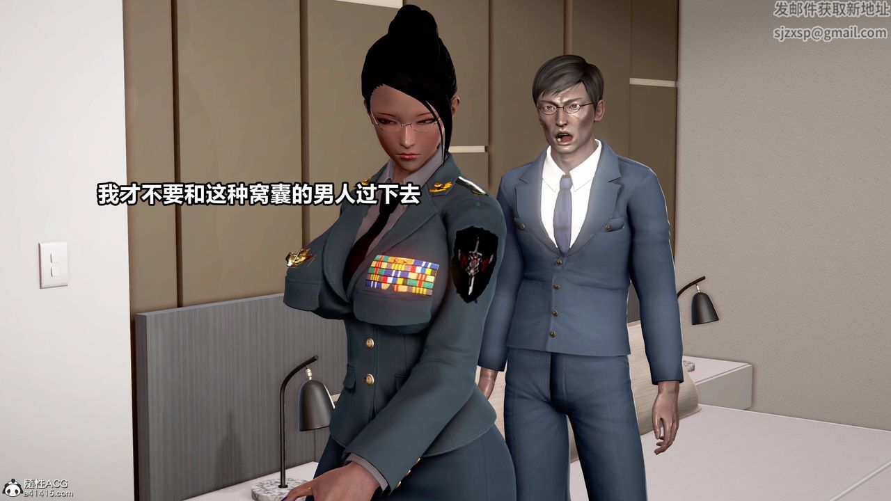 [3D]极上美脚女警官绝望堕落-咏誌和春丽第05话