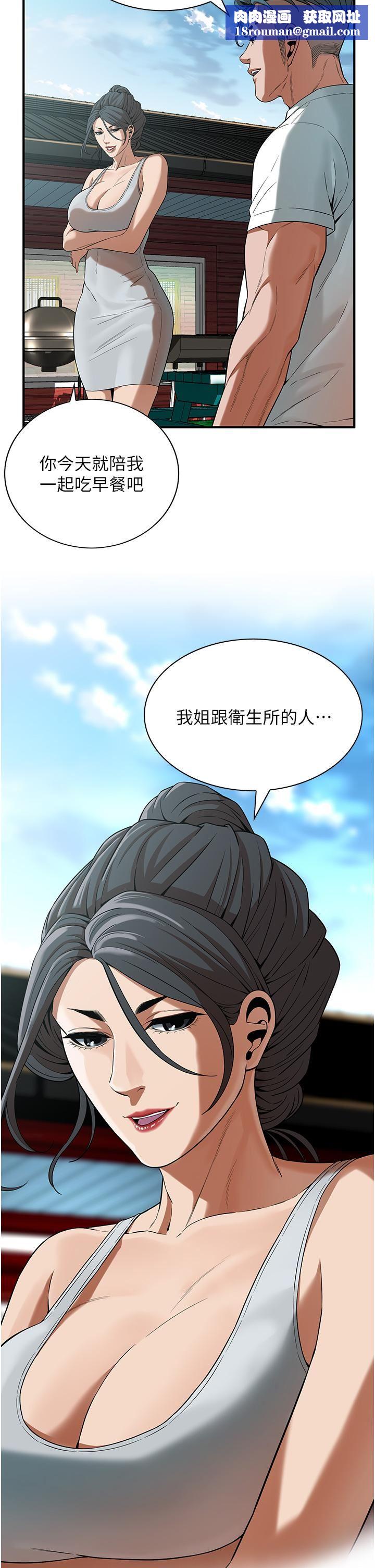 街头干架王第8话-不论如何都要上她!