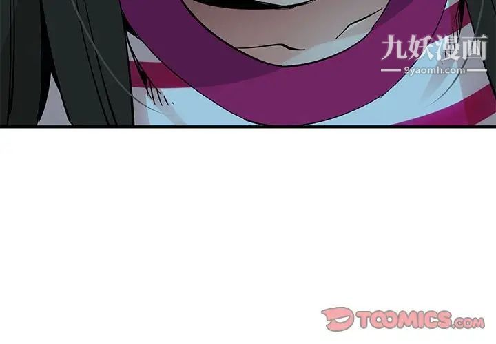 恋爱工厂第7话