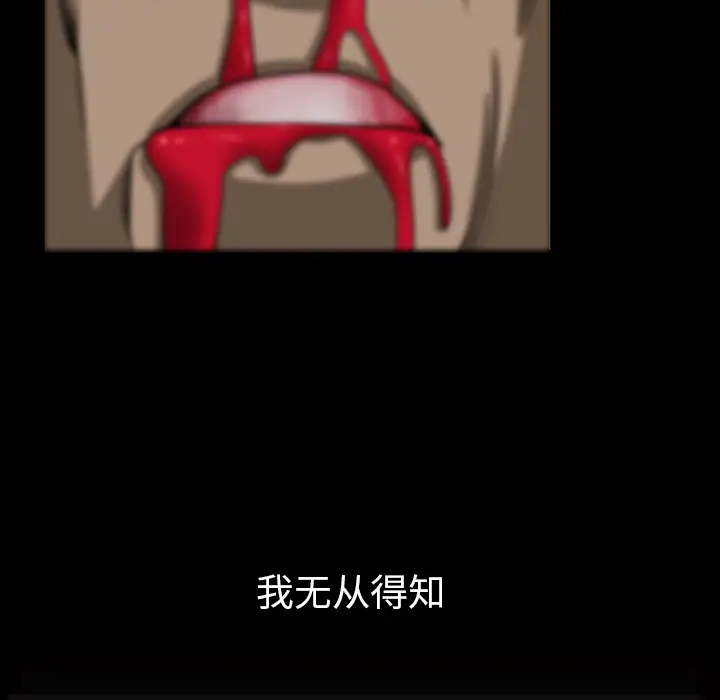 邻居第34话