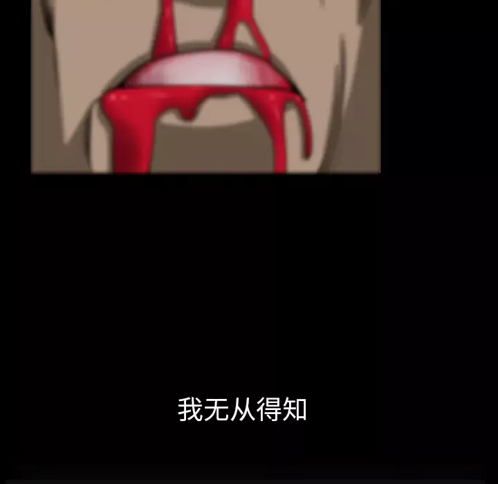 邻居第34话