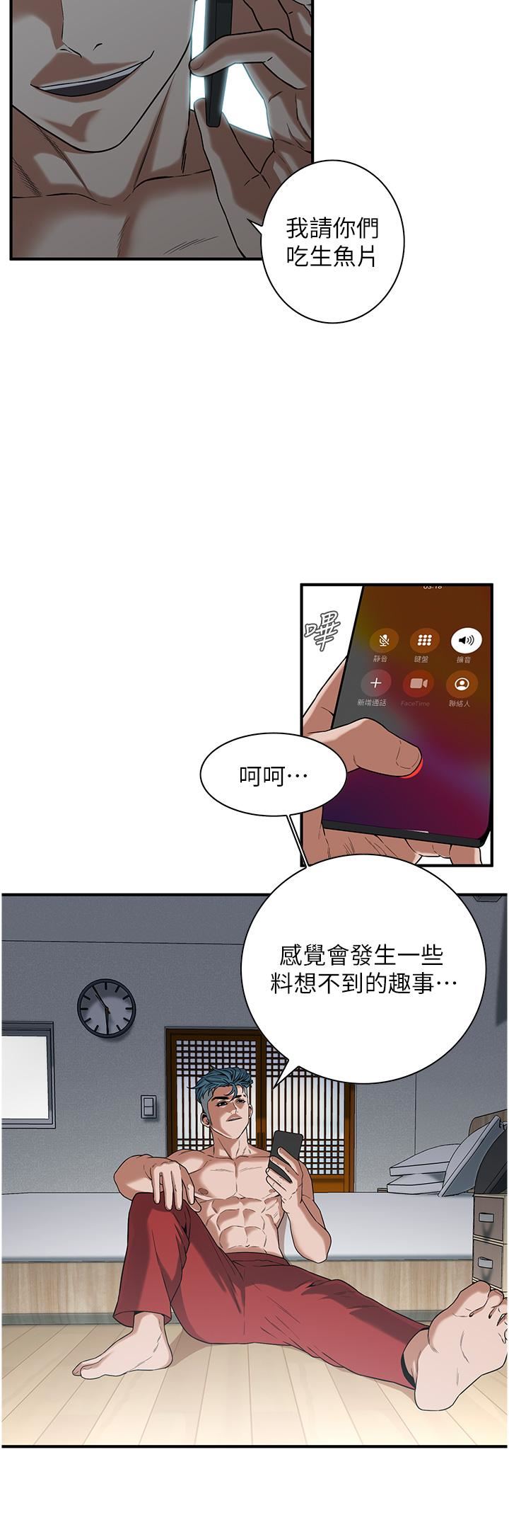 街头干架王第8话-不论如何都要上她!