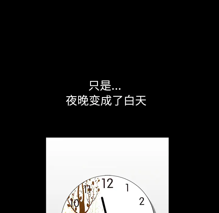 邻居第34话
