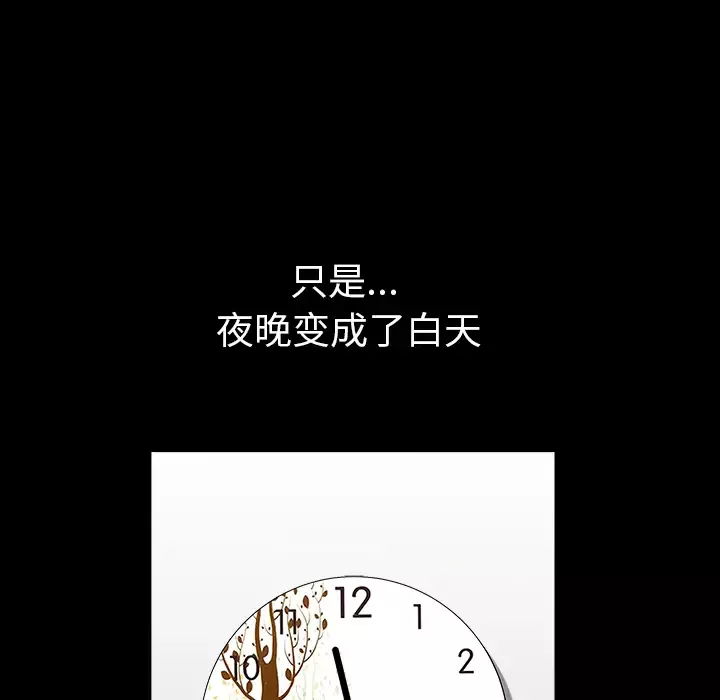 邻居第34话