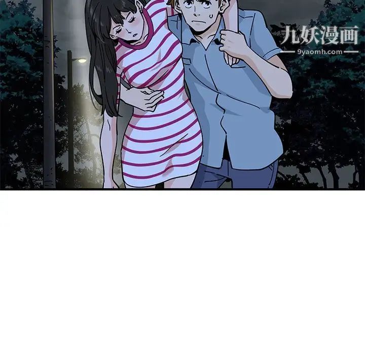 恋爱工厂第7话