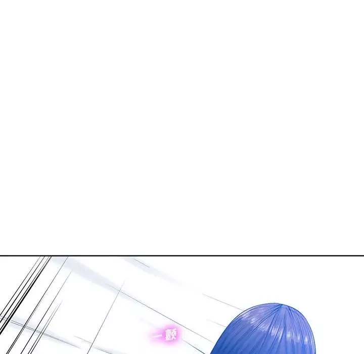 相差一輪第25話