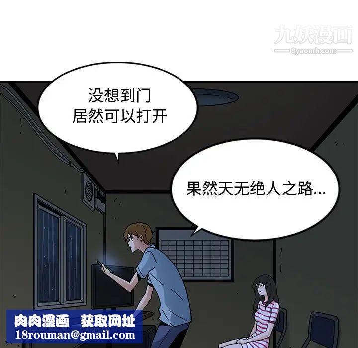恋爱工厂第7话