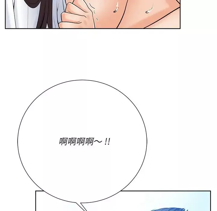 相差一輪第25話