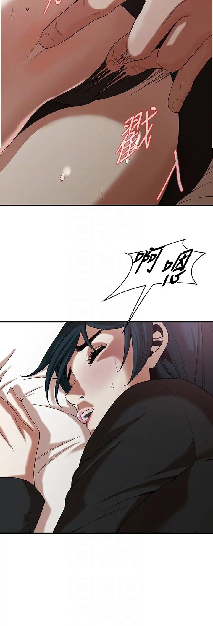 街头干架王第9话-往小弟女友的洞口进攻!
