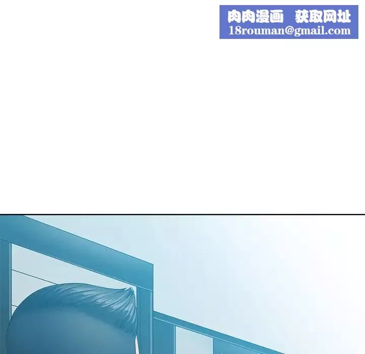 相差一輪第25話