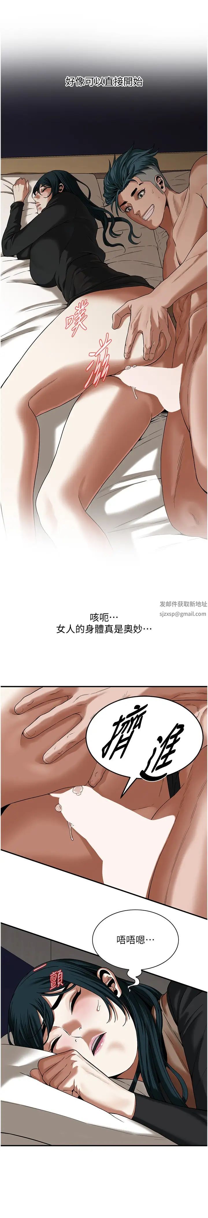 街头干架王第10话-男友在旁边,感觉更爽瞭