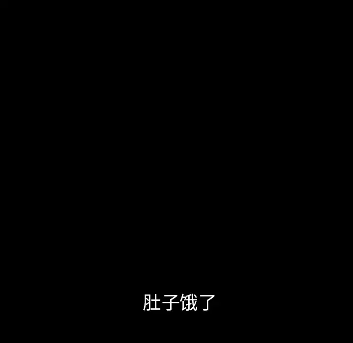 邻居第35话