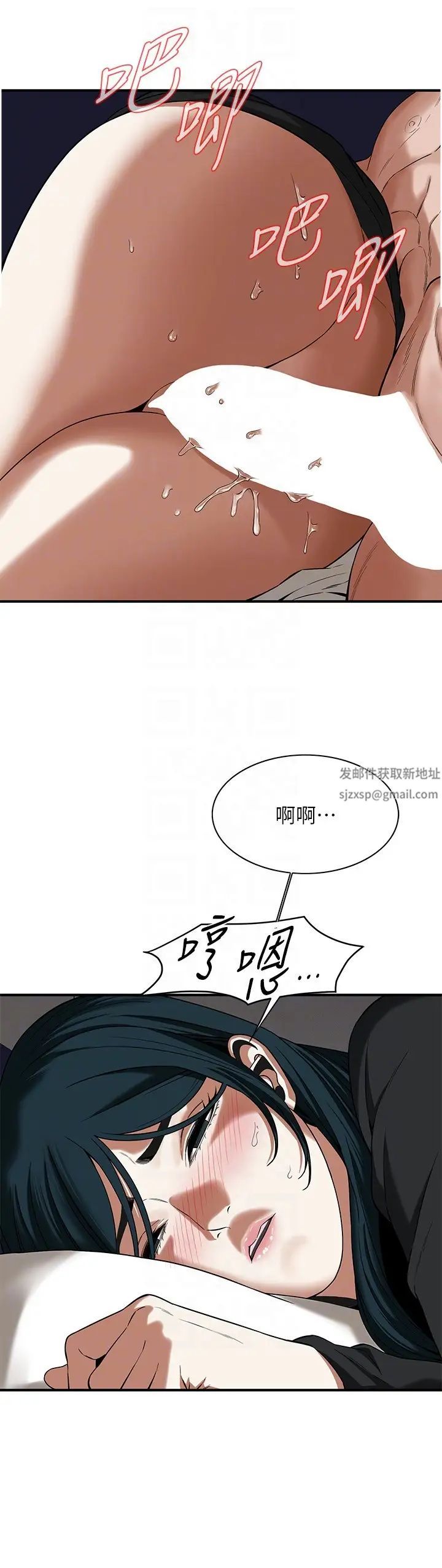 街头干架王第10话-男友在旁边，感觉更爽瞭