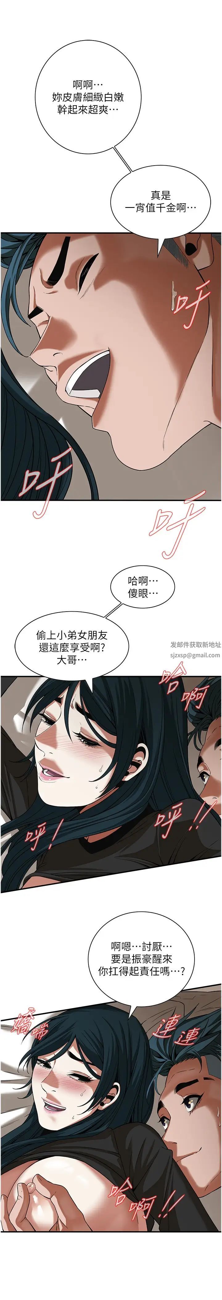 街头干架王第10话-男友在旁边，感觉更爽瞭