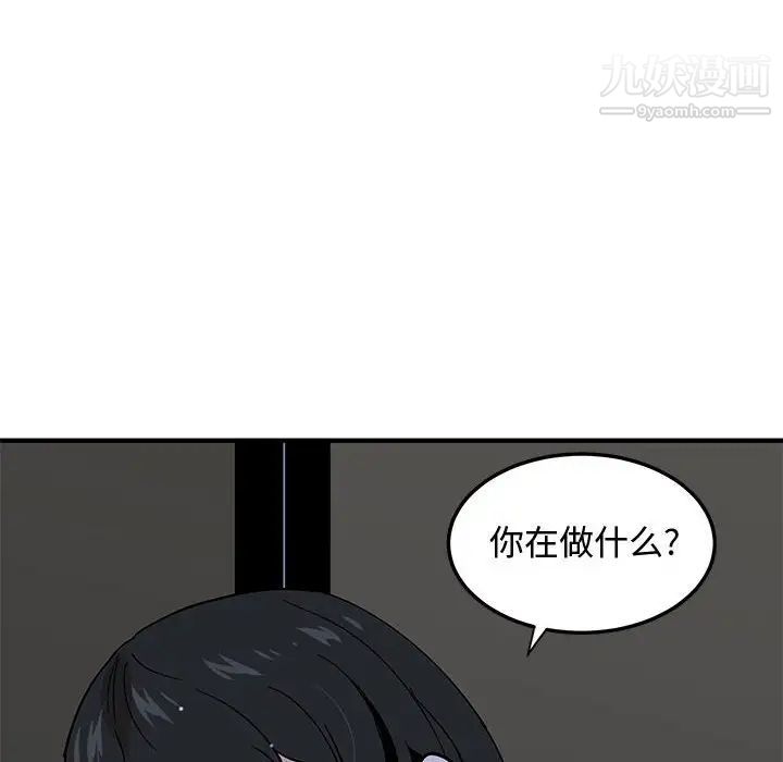 戀愛工廠第7話