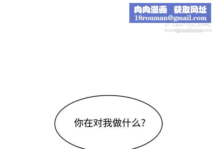 恋爱工厂第8话