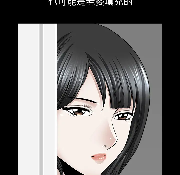 邻居第35话