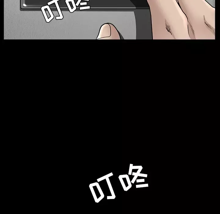 邻居第35话
