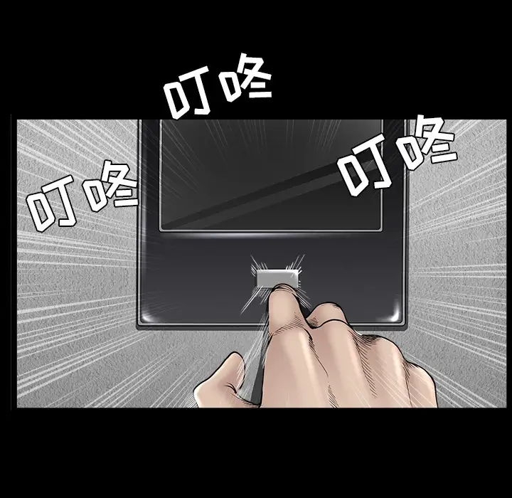 邻居第35话