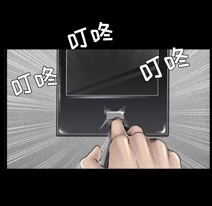 邻居第35话