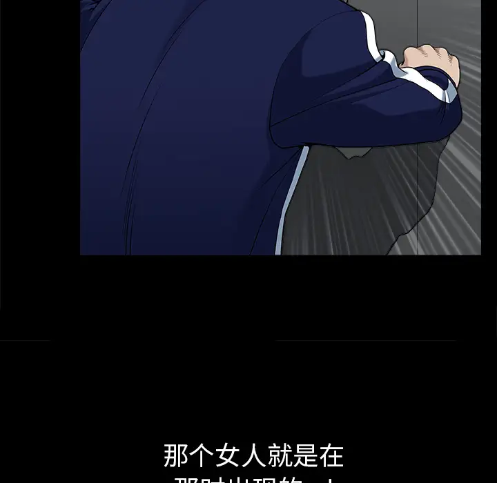 邻居第35话