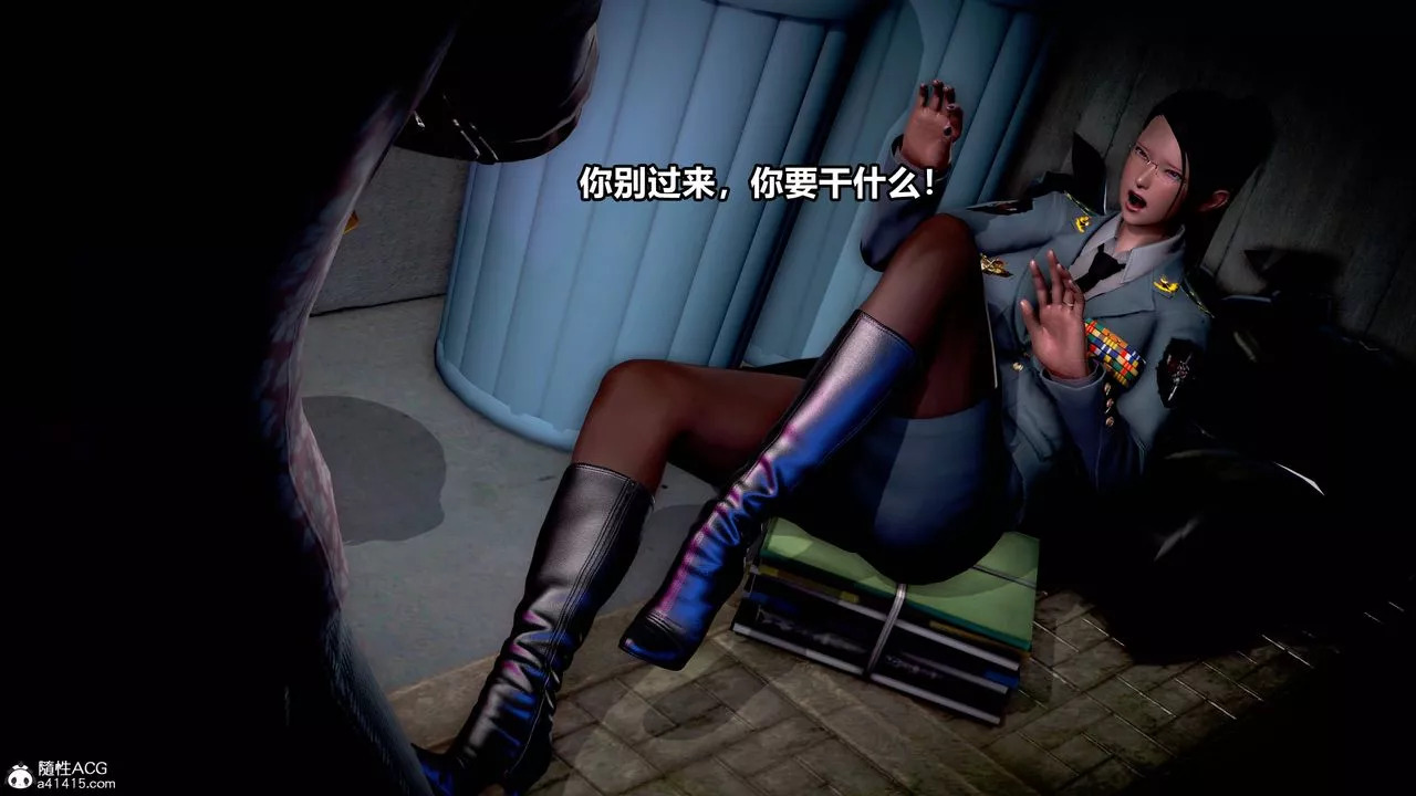 [3D]極上美腳女警官絕望墮落-詠誌和春麗第07話