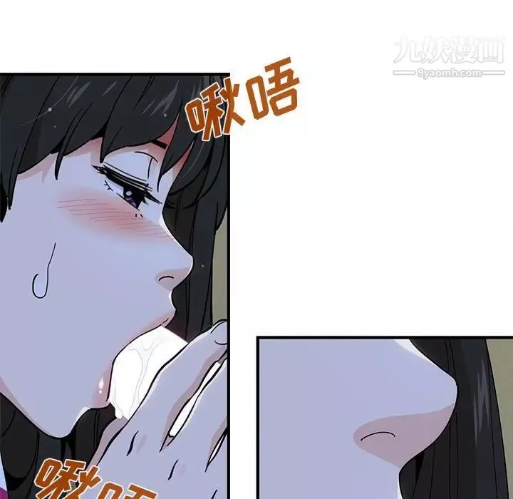戀愛工廠第8話