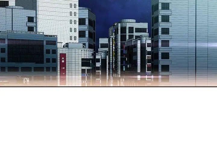 相差一轮第26话-最终话（完结）