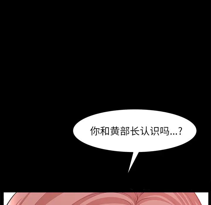 邻居第35话