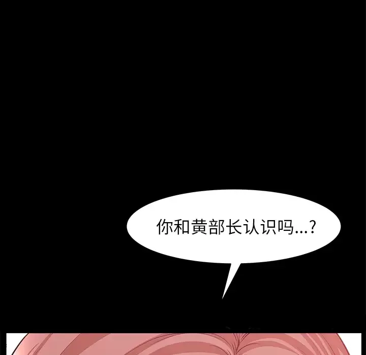 邻居第35话