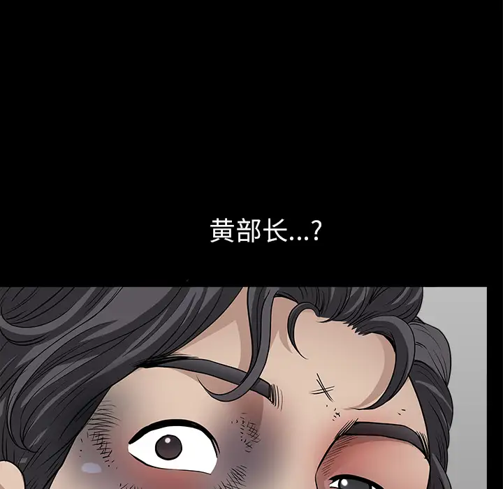 邻居第35话