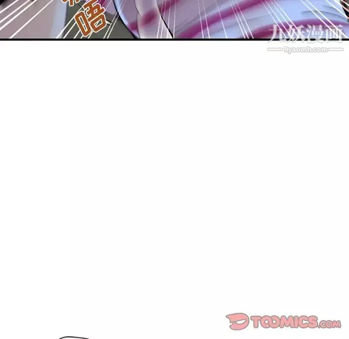 戀愛工廠第8話