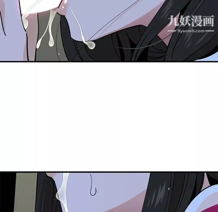 戀愛工廠第8話