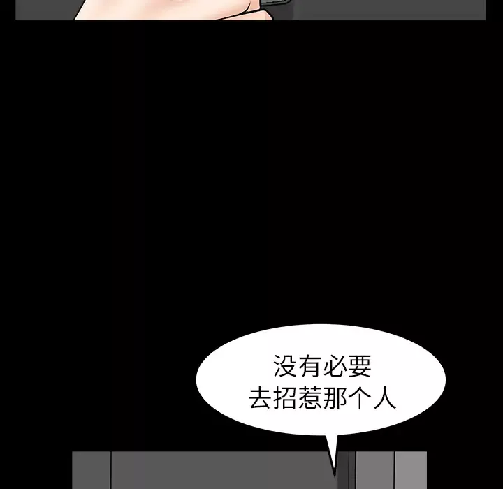 邻居第35话