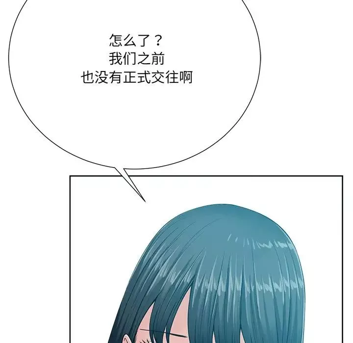相差一輪第26話-最終話（完结）