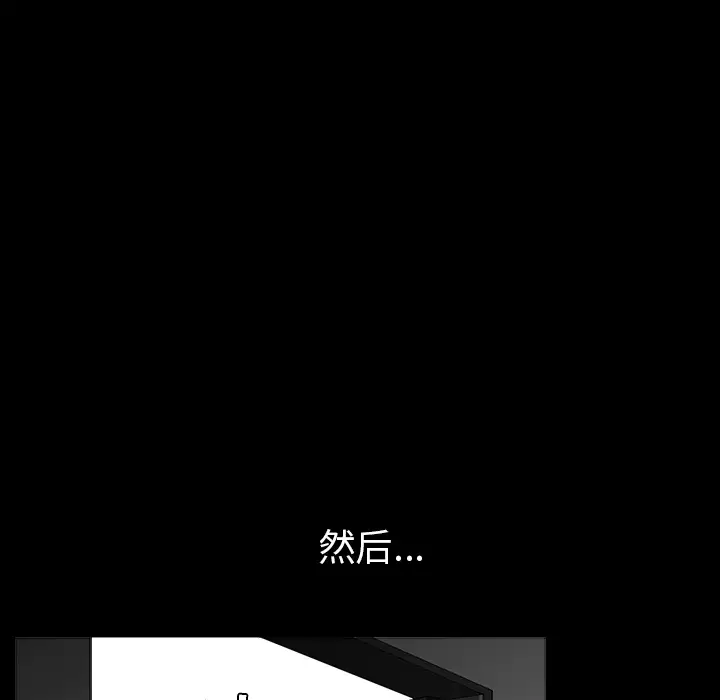 邻居第35话